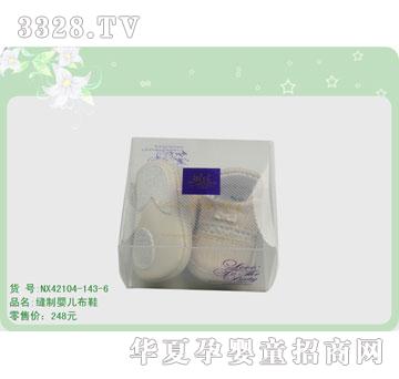 �s�AЬNX42104-143-6