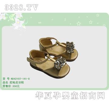 �s�AЬNX42107-141-8