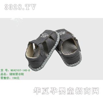 �s�AЬNX42107-140-8