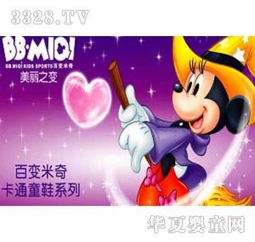 ��׃��������֮׃ͯЬϵ��