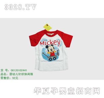 �s�A��ʿ��08120102441