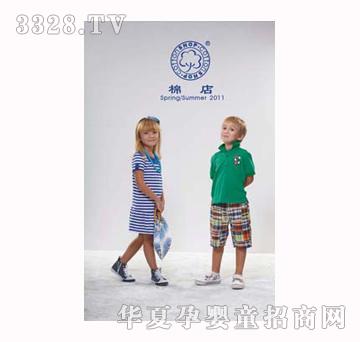 �޵�2011����ͯ�b049