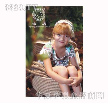 �޵�2011����ͯ�b052