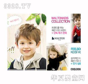 waltonƷ��ͯ�b