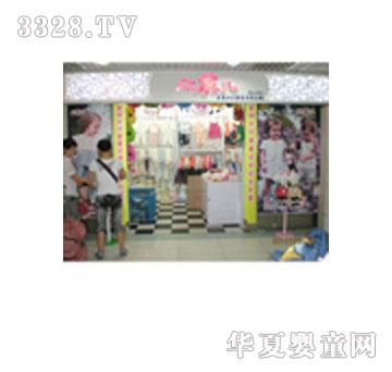 ���A���Ћ�ͯƷ���B�i�Ϻ�����·�d����