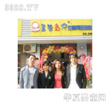 ���A���Ћ�ͯƷ���B�i�Ϻ����t��