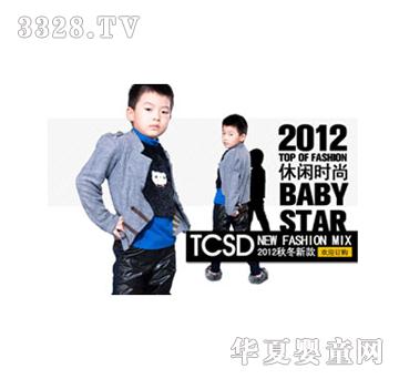 ͯ���r(sh��)��2012�¿�ͯ�b