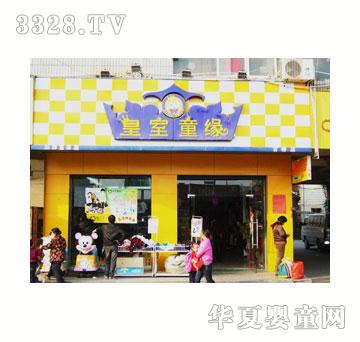 ����ͯ���������