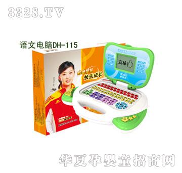 �ό����Z����XDH-115