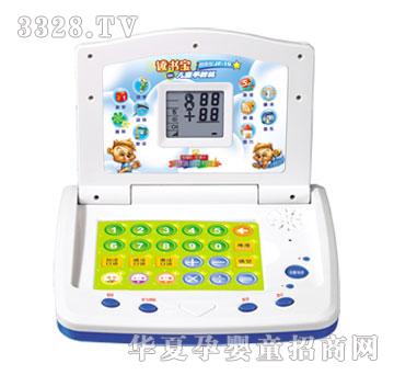 �ό���JF-19��̙C(j��)