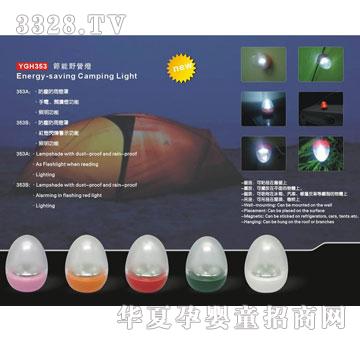 �혷��353��(ji��)��Ұ�I��