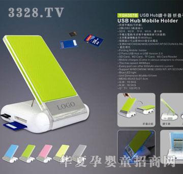 �혷��YGH357B USB HUB �ۯB�����֙C(j��)��