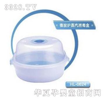 �n��С����΢���t����������HL-0624