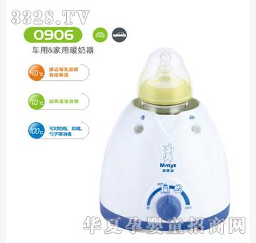 ��̩��܇��&����ů����0906