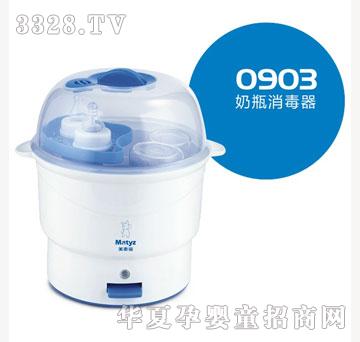 ��̩����ƿ������0903