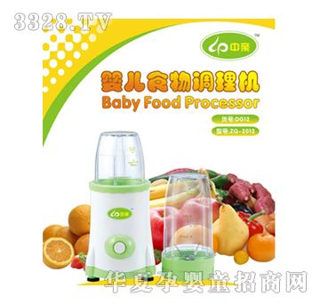 ���H�냺ʳ���{��C