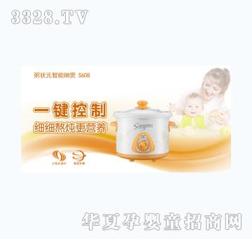 �������Ԫ����BB��(1.5L)