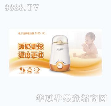 ��������ٟ�ů����(��ƿ)