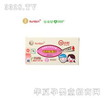 ������늟����Ƭ���oζ�ͣ�A0081N