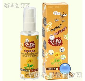 ���΃��냺�(q��)��ֹ�W����
