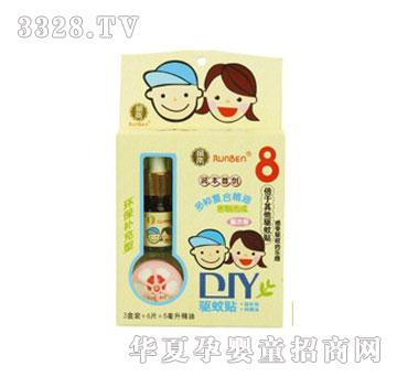 ����DIY�(q��)���N�������ʣ�3��+5��������