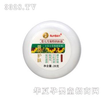 ����ѩ�Ջ냺�؝���˪