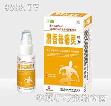 ����������ʹ�`����