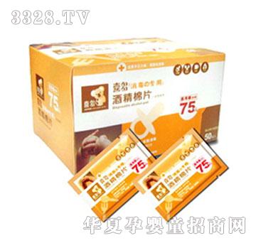 ϲ��һ���Ծƾ���Ƭ�����������50Ƭ