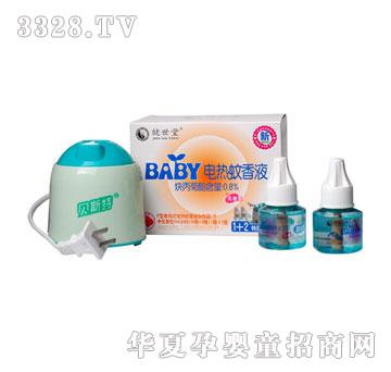 ������BABY늟�����Һ��1+2ƿ�ػ����bB��