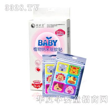 ������BABYֲ��{������N�������ӏ���12+6Ƭ�b��