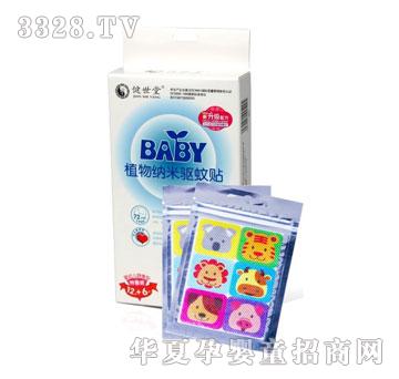������BABYֲ��{������N�����׃��澏��12+6Ƭ��