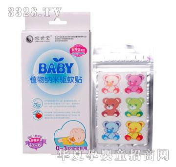 ������BABYֲ��{���(q��)���N