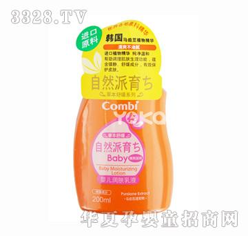 ��ؐ�냺���w��Һ200ml