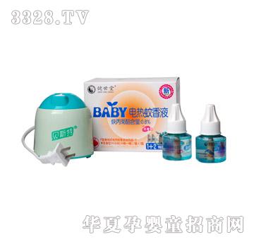 ������BABY늟�����Һ��1+2ƿ�ػ����bB��