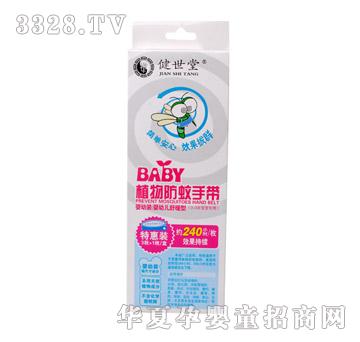 ������BABYֲ������֎������׃��澏�ͣ�