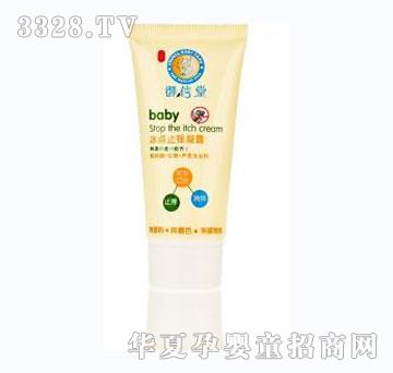 �����Ë냺���cֹ�W��¶35g