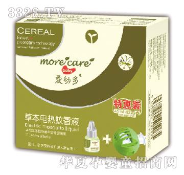 ���׶�����Һ+���������b