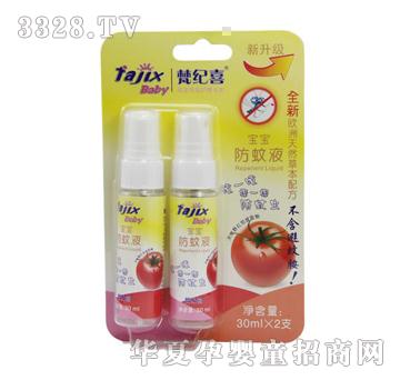 ��oϲ20ml��������Һ���Iһ��һ��