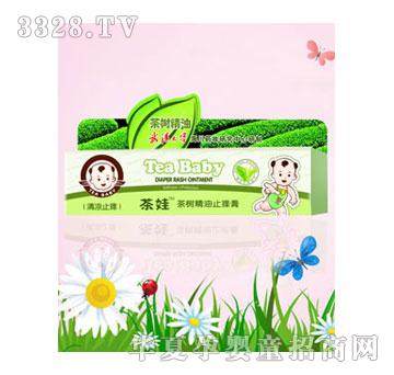 ���޲�侫���o��˪