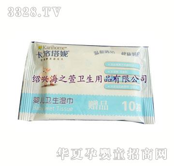 ��֮���y�냺���10Ƭ