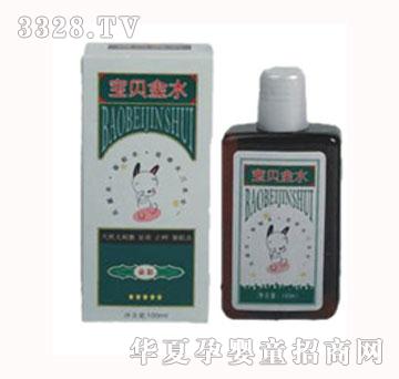 ��ؐ��ˮ��¶ˮ����