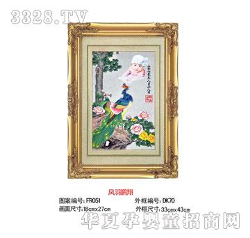 ؐ˼�H�P���i��̥ë��