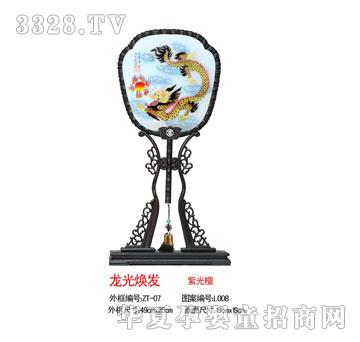 ؐ˼�H���⟨�l(f��)̥ë�C