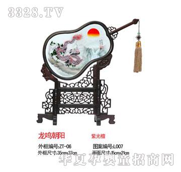 ؐ˼�H���Q���̥ë�C