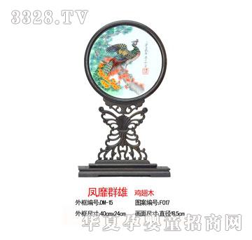 ؐ˼�H�P��Ⱥ��̥ë�C