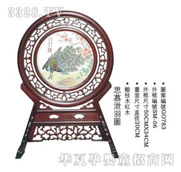 ؐ˼�H˼Ľй���D̥ë�C