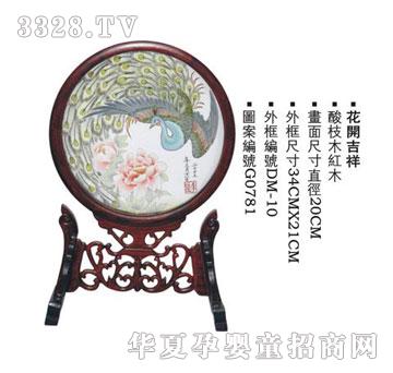 ؐ˼�H���_����̥ë�C