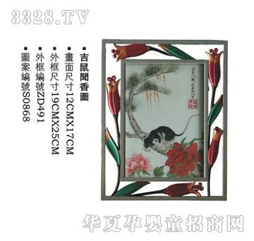 ؐ˼�H������D̥ë�C