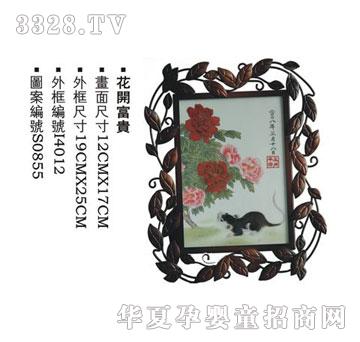 ؐ˼�H���_���F�D̥ë�C