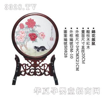 ؐ˼�H�\������̥ë�C